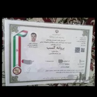 قالیشوی مبل شوی صالحیه گلستان قعله میر سلطان اباد