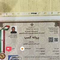 تعمیرونمایندگی رسمی پاکشوما(ماشین لباسشویی ظرفشویی|خدمات پیشه و مهارت|قم, صفائیه|دیوار