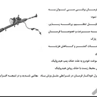 ef7p|خودرو سواری و وانت|قم, یزدان‌شهر|دیوار