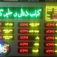 منو قیمت دیجیتال تابلوساز منو دیجیتال تابلوسازی|فروشگاه و مغازه|قم, نخودی|دیوار