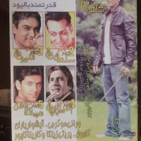 مجله ستارگان بالیوود
