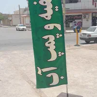 پرچم ساحلی . تولیدی پرچم ساحلی . پرچم|خدمات پیشه و مهارت|اهواز, کمپلو جنوبی|دیوار