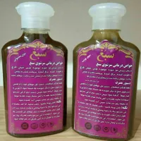 محصولات نانو|مواد شوینده و دستمال کاغذی|فردوس (خراسان), |دیوار