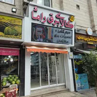 تابلوساز - حروف برجسته چلنیوم - نما کامپوزیت|خدمات پیشه و مهارت|تهران, تهرانپارس غربی|دیوار