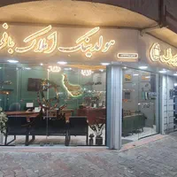 مشاور و بازاریاب املاک بانی گلسار|استخدام بازاریابی و فروش|رشت, دیلمان|دیوار