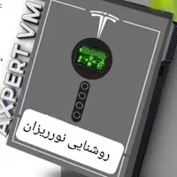 برق اضطراری