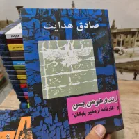 مجموعه کامل صادق هدایت|کتاب و مجله ادبی|اصفهان, شیخ طوسی|دیوار
