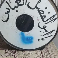 طبل عزا داری. قطر 80 cm