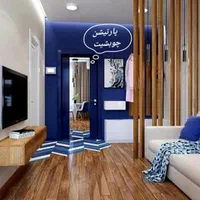 پارتیشنهای تزئینی