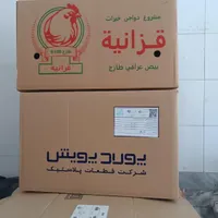 کارتن اسباب کشی نایلون حبابدار بسته بندی سلفون|عمده‌فروشی|کرج, دولت‌آباد|دیوار