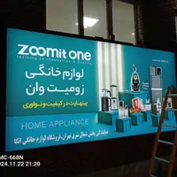 تابلوسازی تابلو کامپوزیت استیل چلنیوم|فروشگاه و مغازه|تهران, شهید اسدی|دیوار