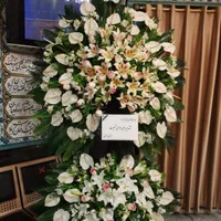 تاج گل ترحیم مجالس ختم 2طبقه|گل و گیاه طبیعی|تهران, شهرک محلاتی|دیوار