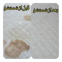 تخفیف ویژه مبل شویی ارکان با دستگاه اتومات|خدمات نظافت|رفسنجان, |دیوار