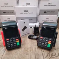 کارتخوان بدون کارمزد|خدمات پیشه و مهارت|گرگان, |دیوار