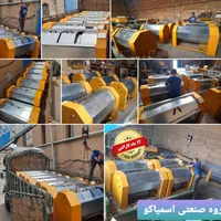 لباسشویی صنعتی پتوشویی پتوشور صنعتی *اسمیاکو|ماشین‌آلات صنعتی|رباط‌کریم, |دیوار