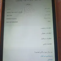 تبلت مشکی سامسونگ|تبلت|تهران, آذری|دیوار