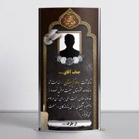 بنر و آگهی ترحیم فوری زیر یک ساعت|خدمات رایانه‌ای و موبایل|مشهد, راهنمایی|دیوار