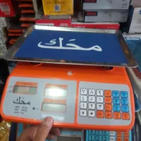 ترازو ۴۰ کیلویی دیجیتال فروشگاهی محک  باسکول|فروشگاه و مغازه|شیراز, بازار|دیوار