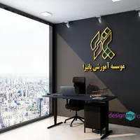 شرکت طراحی لوگو ، طراحی گرافیکی|خدمات رایانه‌ای و موبایل|ارومیه, |دیوار