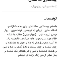 پیمانکاری ساختمان|خدمات پیشه و مهارت|پارس‌آباد, |دیوار