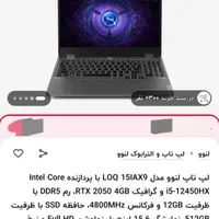 فروش کالاهای دیجیتالی لپ تاپ.پرینتر کانن.مانیتور|رایانه همراه|رشت, پارک شهر|دیوار