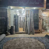 موکت کنار فرش|گلیم، جاجیم، گبه|یاسوج, |دیوار
