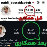 ادمین اینستاگرام / تیم تولید محتوا / آموزش|خدمات رایانه‌ای و موبایل|مشهد, کوثر|دیوار