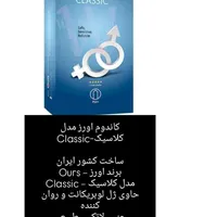 اسپره و ژل. کرم|حراج|خاش, |دیوار