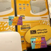 مودم مناسب برای انتقال تصویر DVR|مودم و تجهیزات شبکه|اصفهان, شیخ طوسی|دیوار