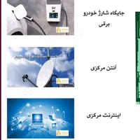 پیش فروش،برج اسپیناس صدرا،چیتگر 50،70،100 اقساط|پیش‌فروش املاک|تهران, شهرک صدرا|دیوار