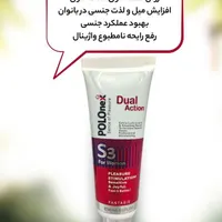 اسپره و ژل. کرم|حراج|خاش, |دیوار