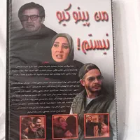بازیگر خواننده آموزش بازیگری اسپانسر سرمایه گذار|استخدام هنری و رسانه|تهران, صادقیه|دیوار