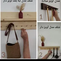 شلف چوبی، شلف چوبی دیواری، شلف دیواری، استند چوبی|کتابخانه، شلف، قفسههای دیواری|مشهد, شهرک رازی (شهرک غرب)|دیوار