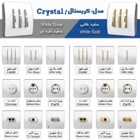 نمایندگی اصلی فروشنده کلید و پریز آسیا|مصالح و تجهیزات ساختمان|خمینی‌شهر, |دیوار