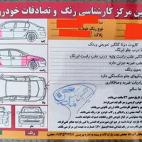 تیبا صندوقدارSX بنزینی مدل ۱۳۹۷|خودرو سواری و وانت|نجف‌آباد, ویلاشهر|دیوار