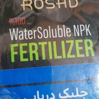 کود وقارچ کش گیاهان اپارتمانی|گل مصنوعی|تهران, جمال‌زاده|دیوار