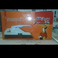 چراغ علائدین گازی والور شمعک دار کم مصرف نو آکبند|بخاری، هیتر، شومینه|اصفهان, فرح آباد|دیوار