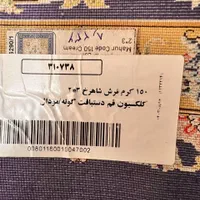 فرش دستبافت گونه قم ابریشم ۱۷۰۰شانه تراکم بالا|فرش|اسلام‌شهر, مطهری|دیوار