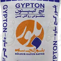 گچ گیپتون مخصوص سطوح بتنی با قابلیت شستشو