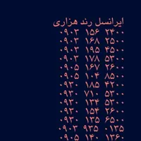 ۰۹۰۳-۱۵۶-۲۴۰۰
