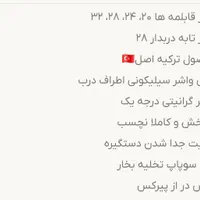 سرویس قابلمه مربعی ۱۰ پارچه اصل ترکیه زیو مدل 7170|ظروف پخت‌وپز|ارومیه, |دیوار