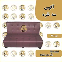 مبل گیم نت مدل m409|مبلمان اداری|تهران, خاوران|دیوار