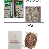 پخش زغال و تن با کو|عمده‌فروشی|مشهد, توس|دیوار