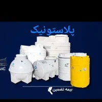 منبع دو قلو سه قلو آب/تانکر پلاستیکی مخزن