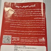 گوشی آنر ایکس ۹ بی   honor x9b  رنگ سبزذ|موبایل|اصفهان, شاهزاده ابراهیم|دیوار