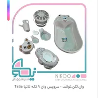 وان کودک