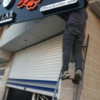 تعمیرونصب انواع کرکره برقی وقدیمی ساخت اقساطی