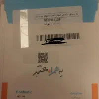 0912-09-911-09