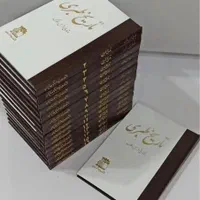 تاریخ طبری (16 جلدی)|کتاب و مجله تاریخی|تهران, فلسطین (میدان انقلاب)|دیوار