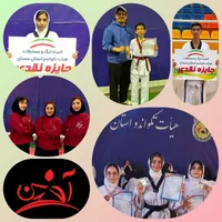 آموزش هنر رزمی تکواندو پسران و دختران|خدمات آموزشی|سمنان, |دیوار